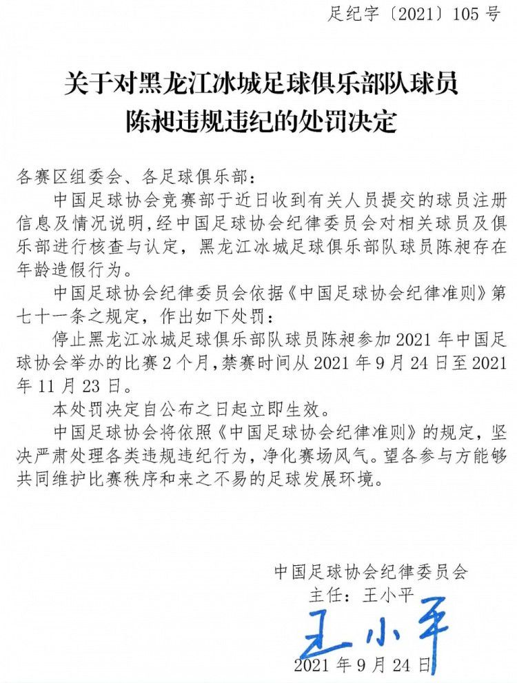 皇家马德里已经宣布与主教练安切洛蒂续约至2026年，The Athletic报道，安切洛蒂未来可能在俱乐部担任其他职务。